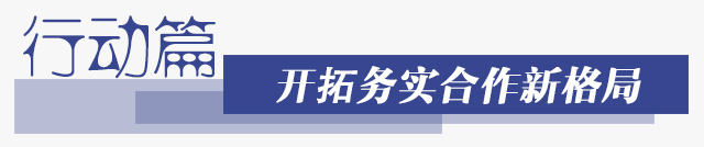 世卫组织总部，灯光璀璨。在习近平主席和陈冯富珍总干事的共同见证下，中国同世卫组织签署“一带一路”卫生领域合作谅解备忘录。