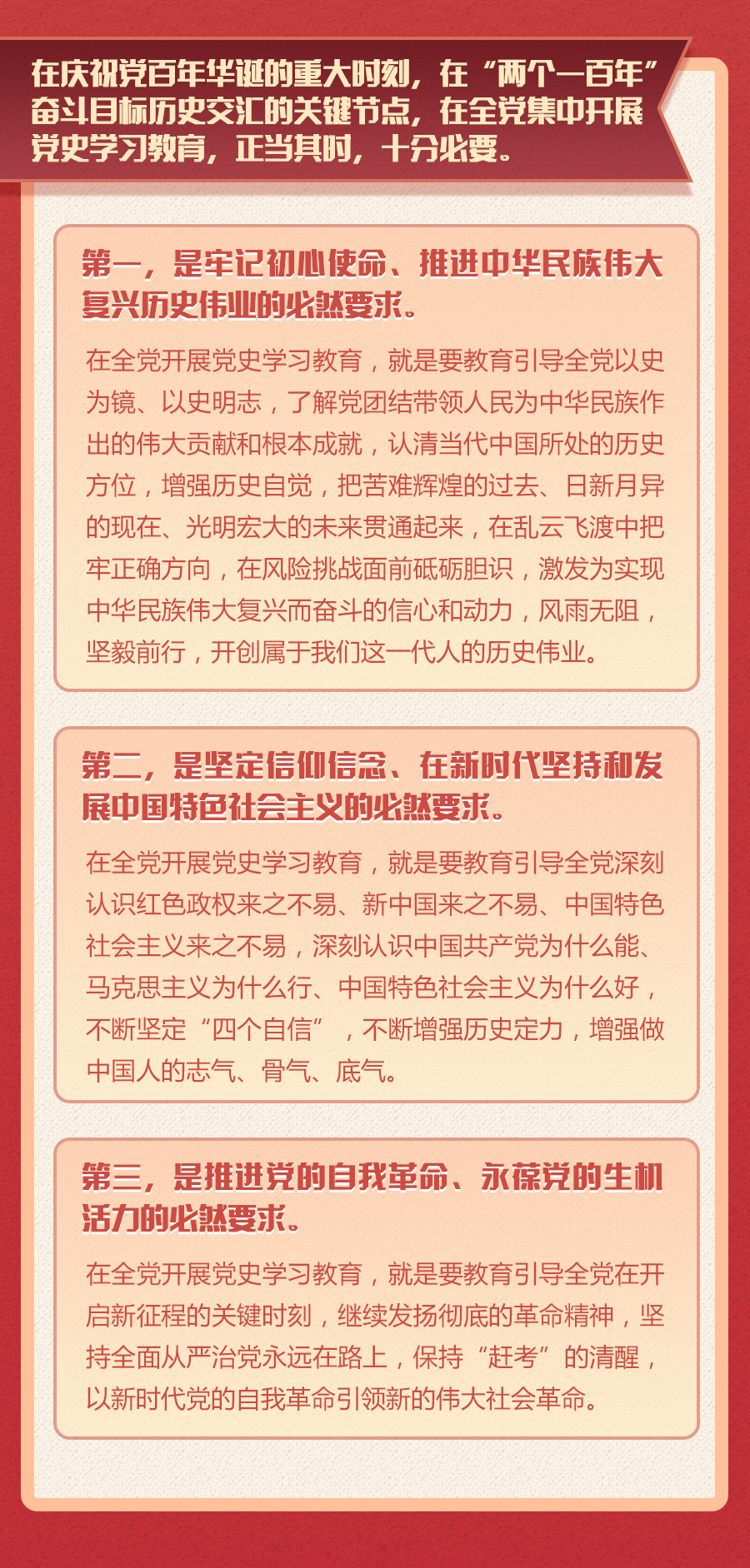 图层 4.png