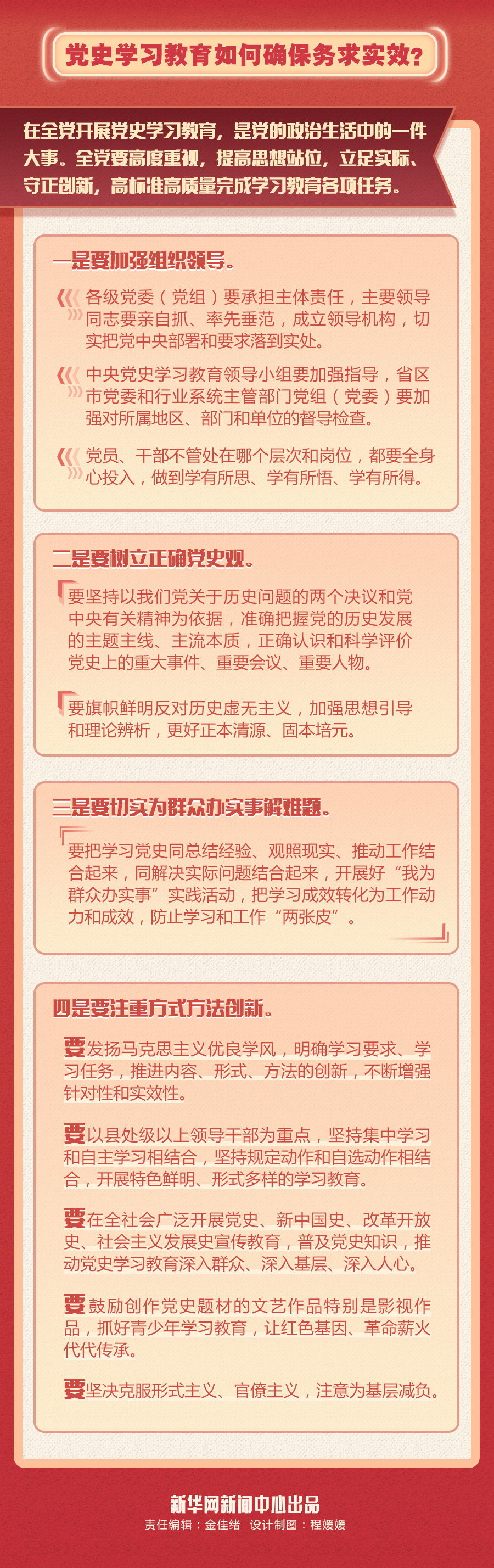 图层 6.png